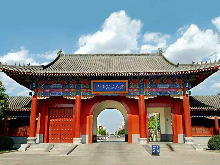 河南理工大學實驗室建設項目
