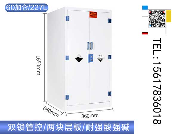 60加侖/227L